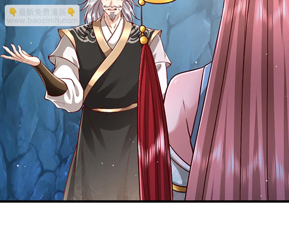 🍵被困百万年：弟子遍布诸天万界 第366话 此子诡异，召唤护法 第27页