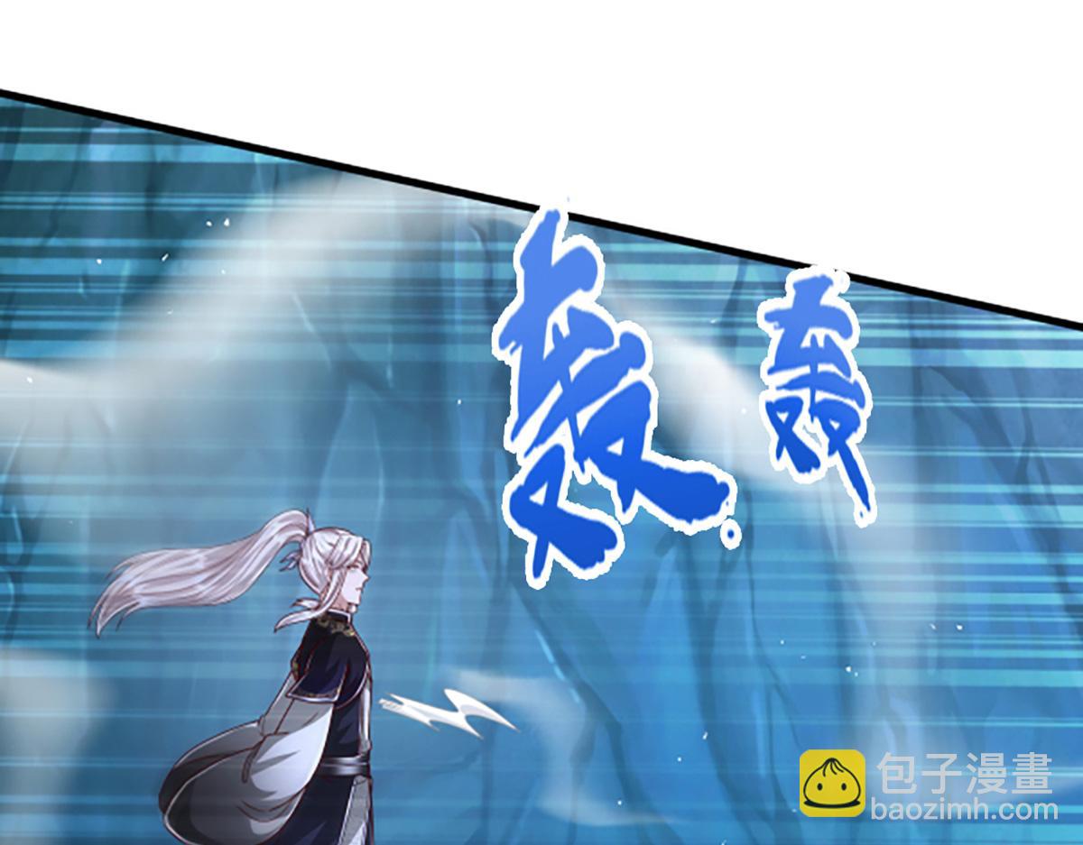 🍵被困百万年：弟子遍布诸天万界 第366话 此子诡异，召唤护法 第42页