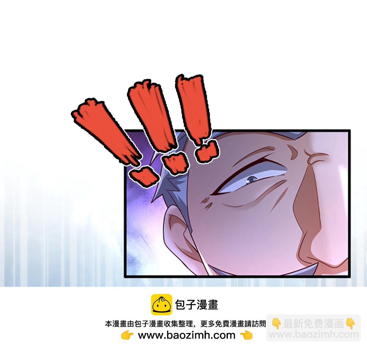 🍵被困百万年：弟子遍布诸天万界 第366话 此子诡异，召唤护法 第50页
