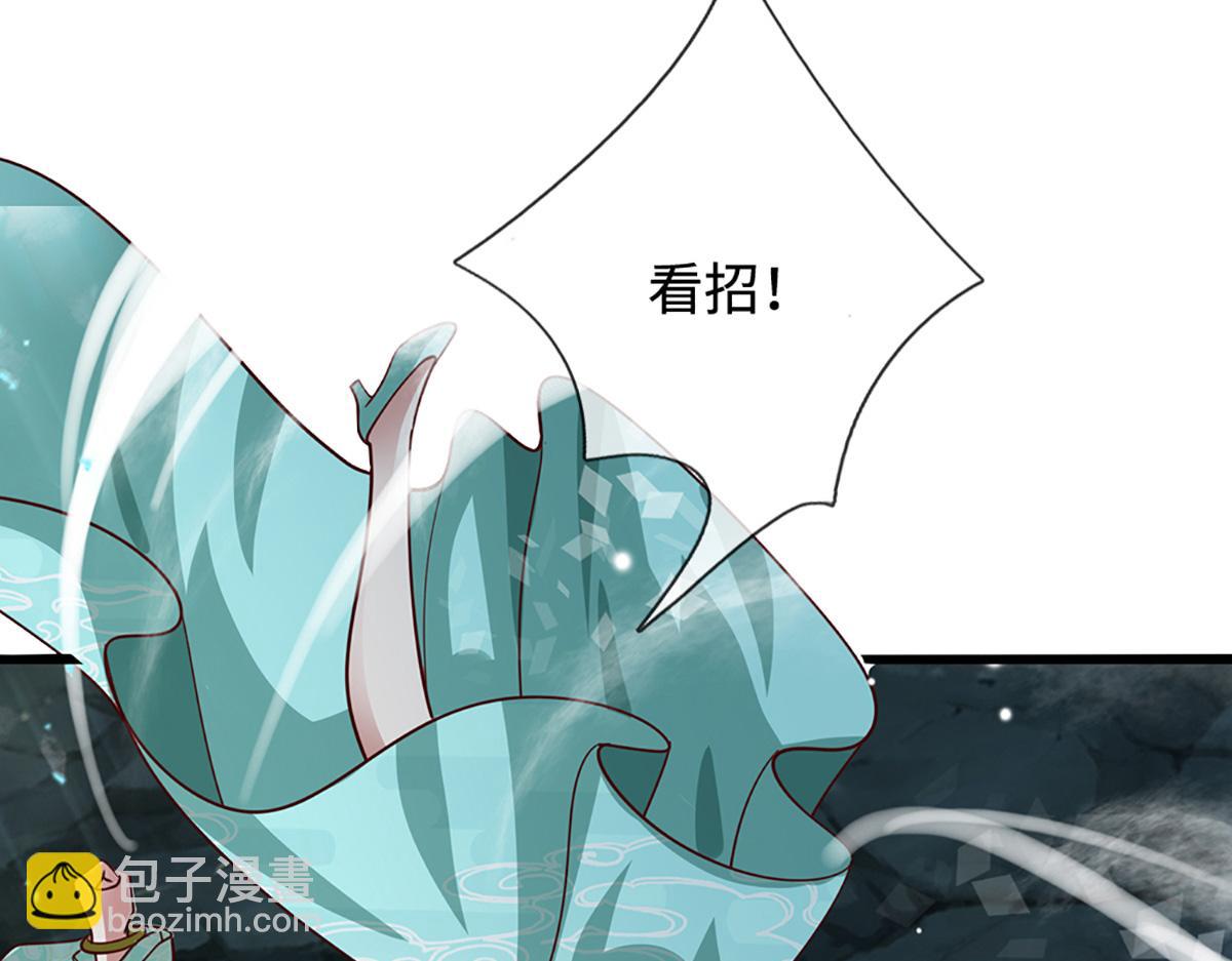 🍵被困百万年：弟子遍布诸天万界 第368话 绑了小姐，捅了天了 第14页