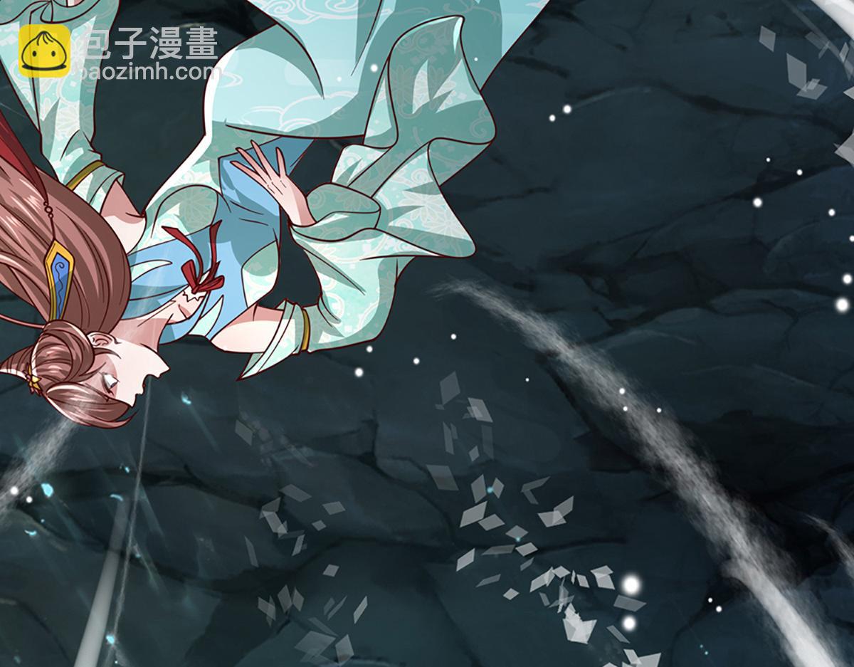 🍵被困百万年：弟子遍布诸天万界 第368话 绑了小姐，捅了天了 第15页