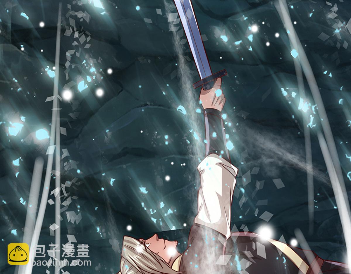 🍵被困百万年：弟子遍布诸天万界 第368话 绑了小姐，捅了天了 第17页
