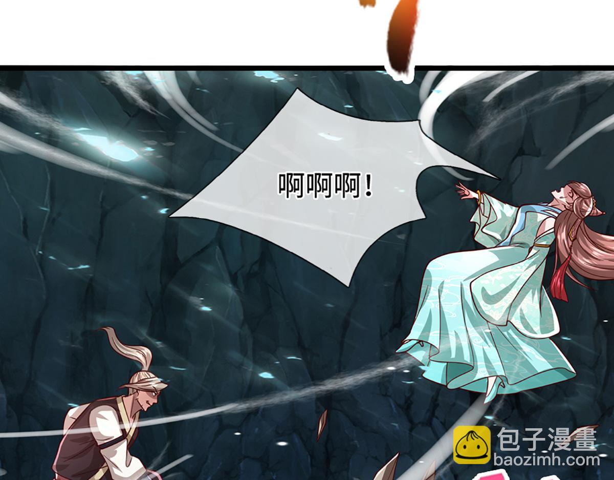 🍵被困百万年：弟子遍布诸天万界 第368话 绑了小姐，捅了天了 第22页