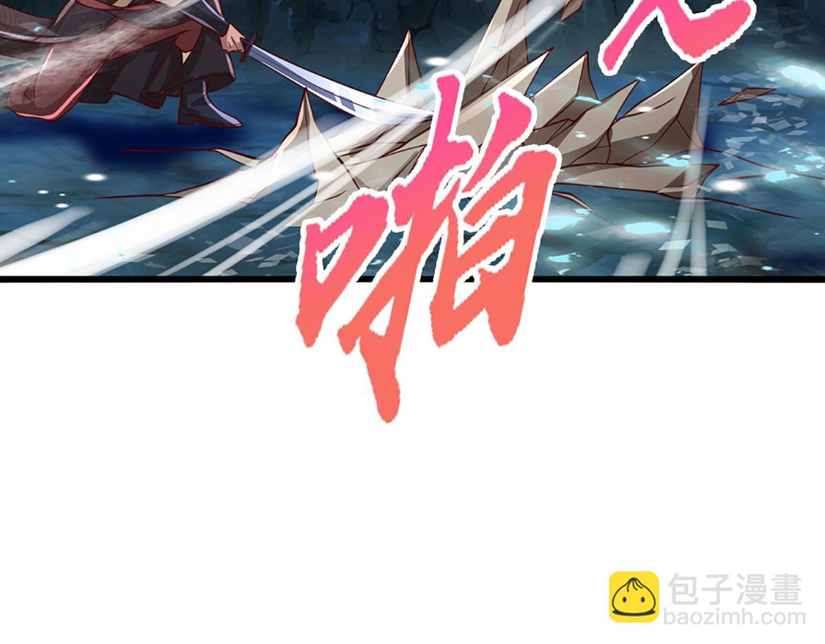 🍵被困百万年：弟子遍布诸天万界 第368话 绑了小姐，捅了天了 第23页