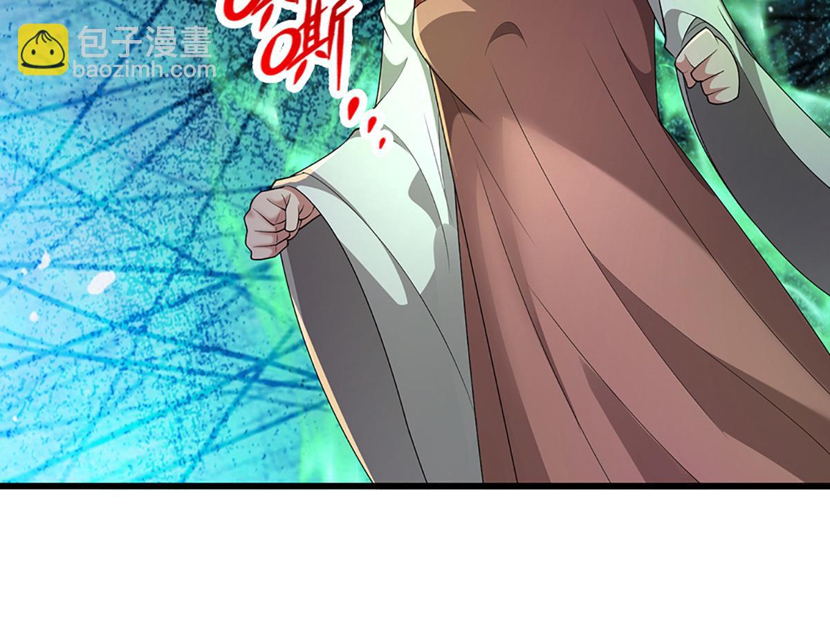 🍵被困百万年：弟子遍布诸天万界 第368话 绑了小姐，捅了天了 第26页