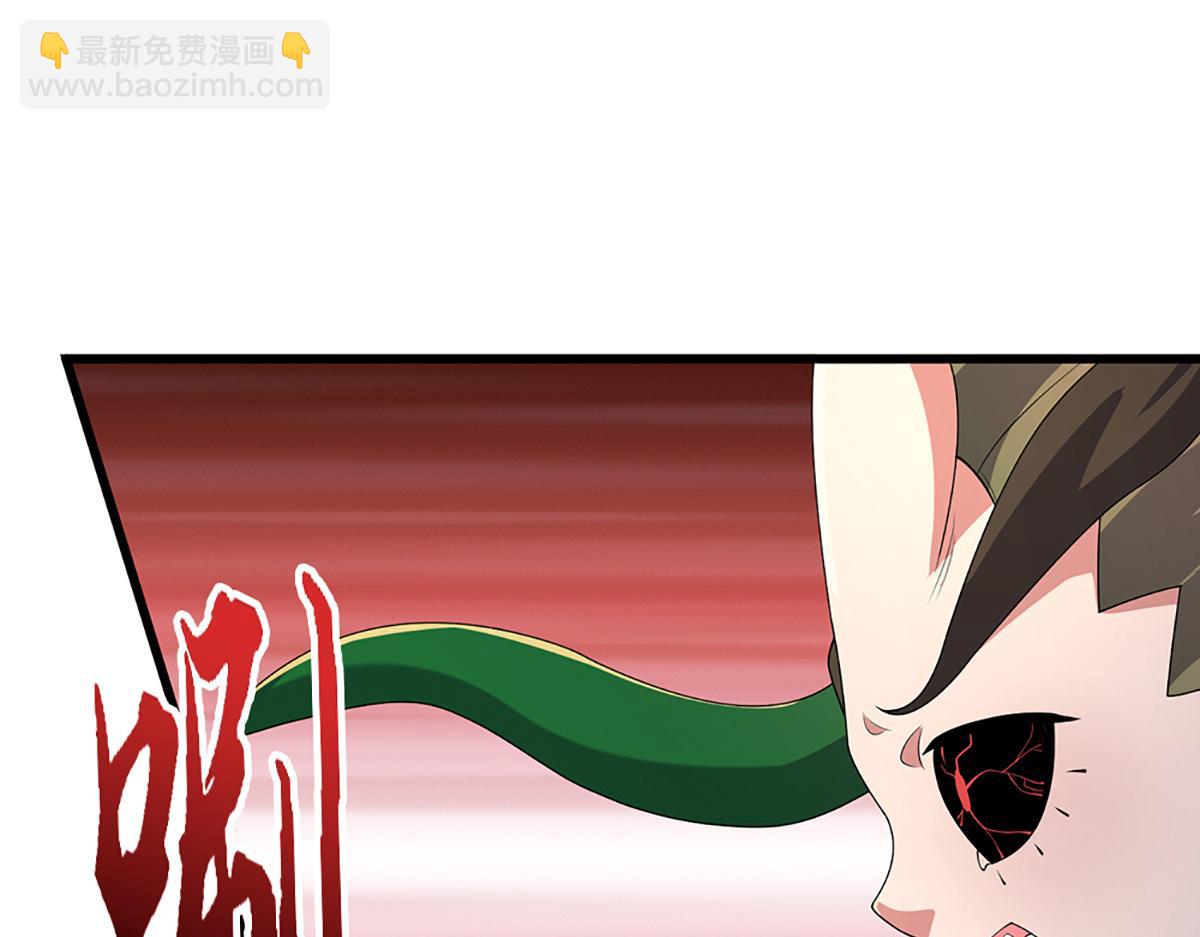 🍵被困百万年：弟子遍布诸天万界 第368话 绑了小姐，捅了天了 第27页