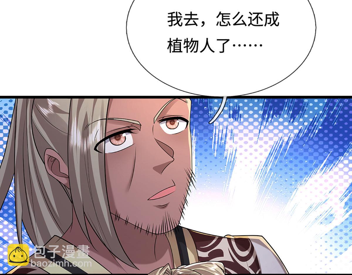 🍵被困百万年：弟子遍布诸天万界 第368话 绑了小姐，捅了天了 第29页