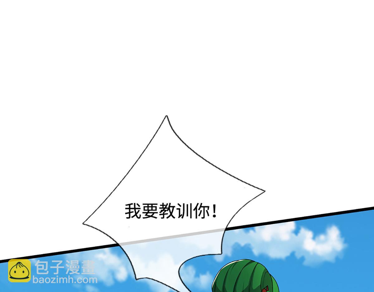 🍵被困百万年：弟子遍布诸天万界 第368话 绑了小姐，捅了天了 第32页