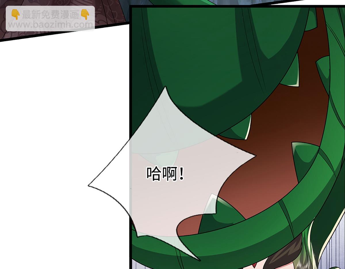 🍵被困百万年：弟子遍布诸天万界 第368话 绑了小姐，捅了天了 第35页