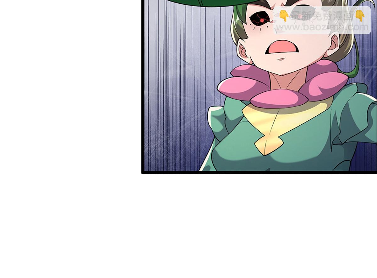 🍵被困百万年：弟子遍布诸天万界 第368话 绑了小姐，捅了天了 第36页