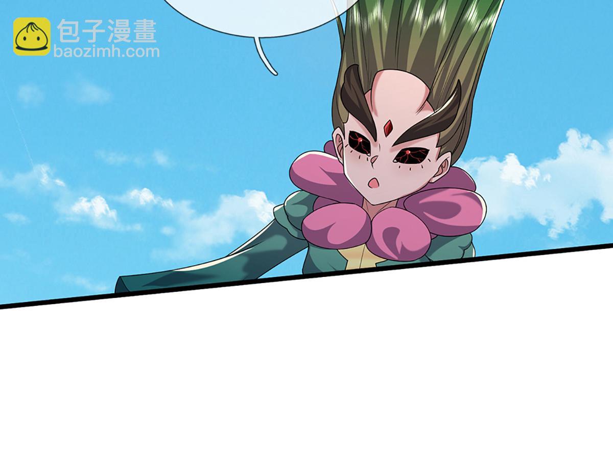 🍵被困百万年：弟子遍布诸天万界 第368话 绑了小姐，捅了天了 第41页