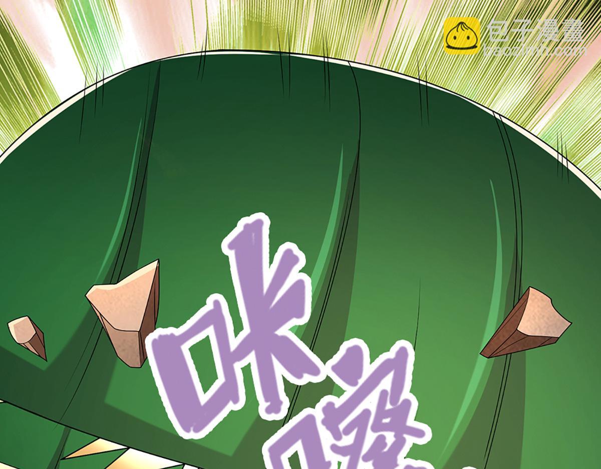 🍵被困百万年：弟子遍布诸天万界 第368话 绑了小姐，捅了天了 第48页