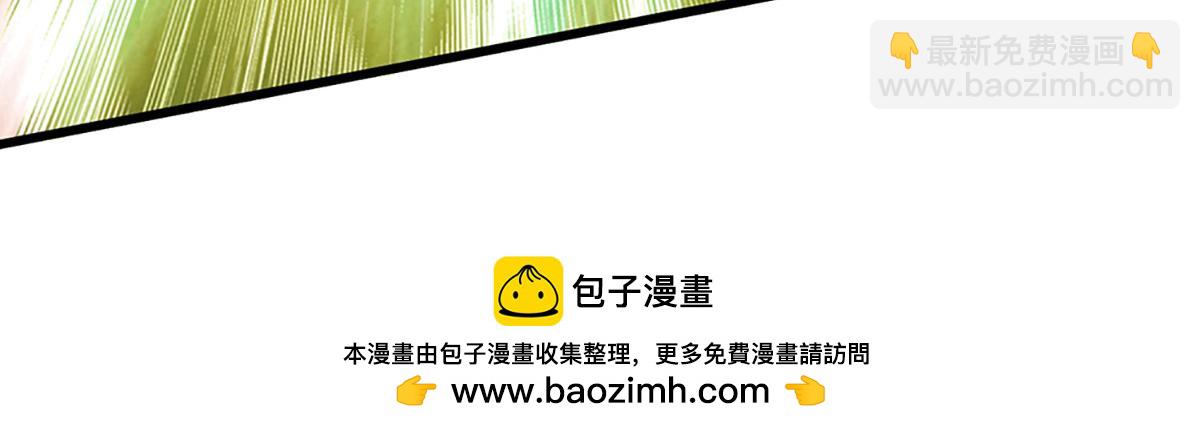 🍵被困百万年：弟子遍布诸天万界 第368话 绑了小姐，捅了天了 第50页