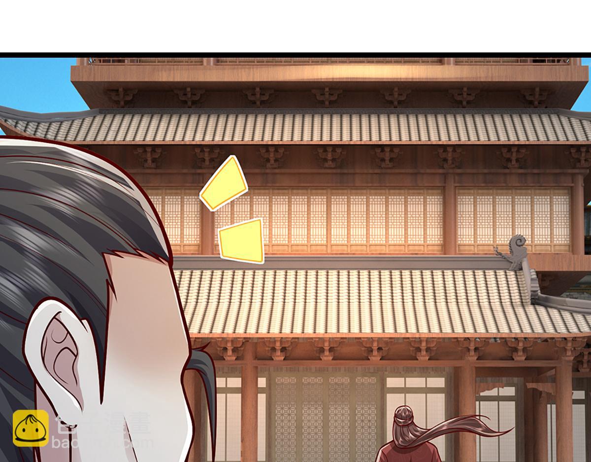 🍵被困百万年：弟子遍布诸天万界 第370话 相信陆沉，干就完了 第13页