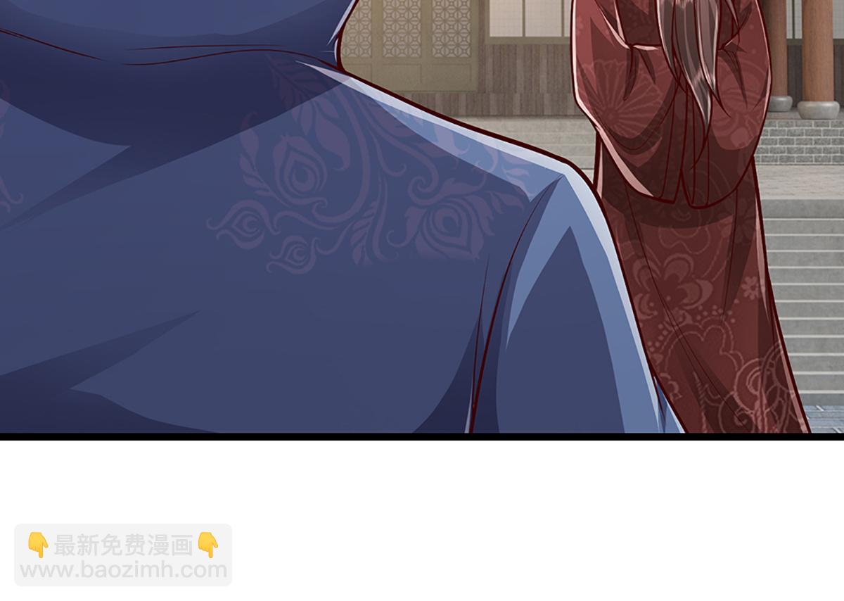 🍵被困百万年：弟子遍布诸天万界 第370话 相信陆沉，干就完了 第30页