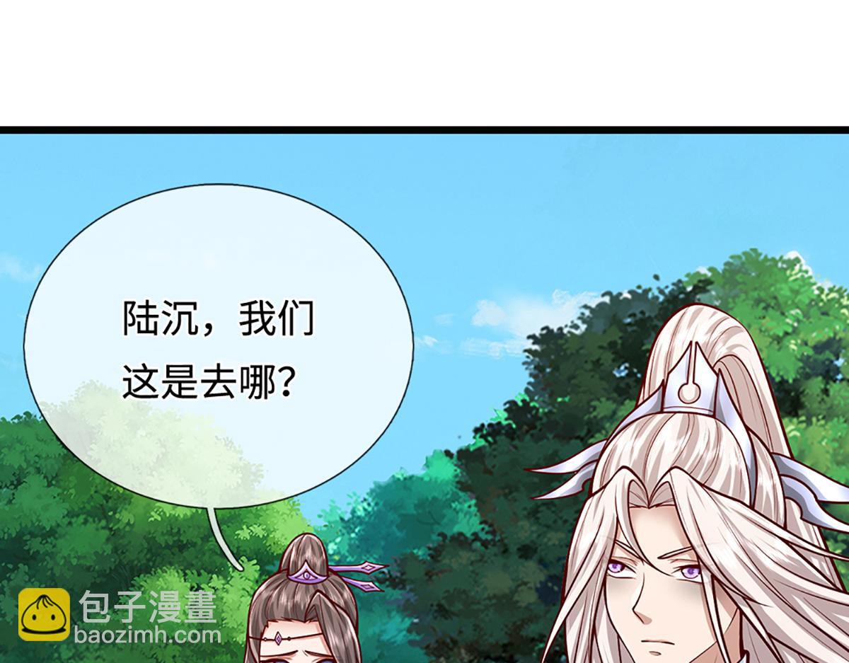 🍵被困百万年：弟子遍布诸天万界 第370话 相信陆沉，干就完了 第37页