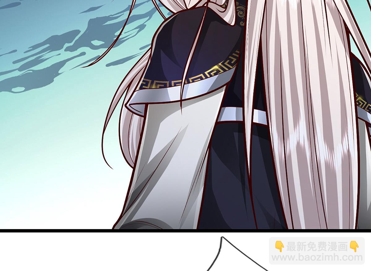 🍵被困百万年：弟子遍布诸天万界 第370话 相信陆沉，干就完了 第48页