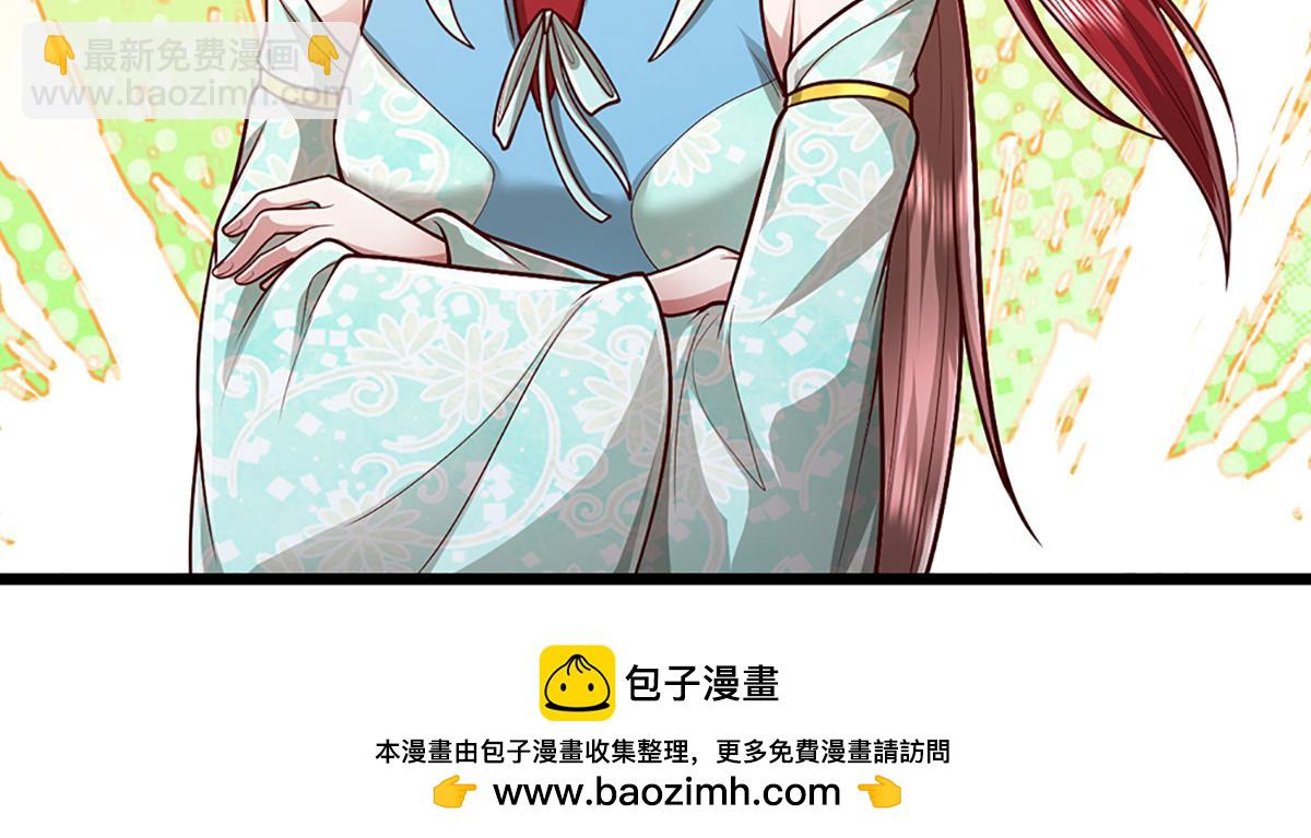 🍵被困百万年：弟子遍布诸天万界 第370话 相信陆沉，干就完了 第50页