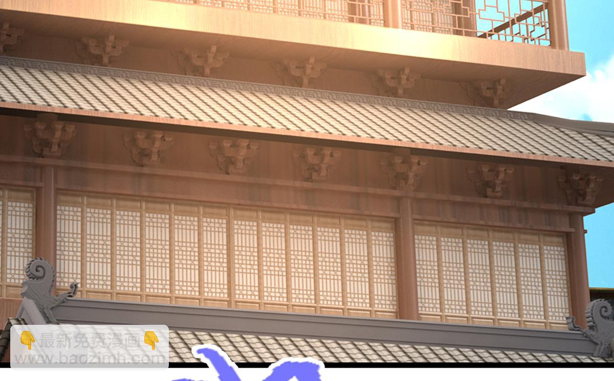 🍵被困百万年：弟子遍布诸天万界 第370话 相信陆沉，干就完了 第7页
