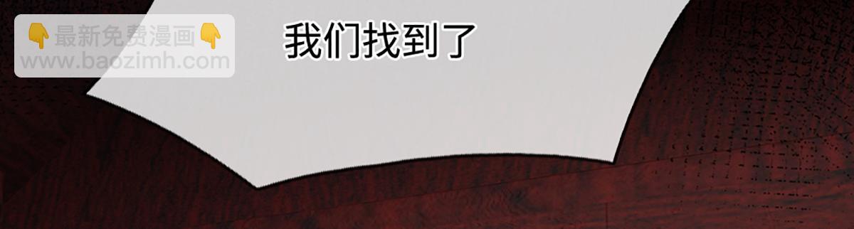 🍵被困百万年：弟子遍布诸天万界 第372话 自相残杀，给个教训 第10页