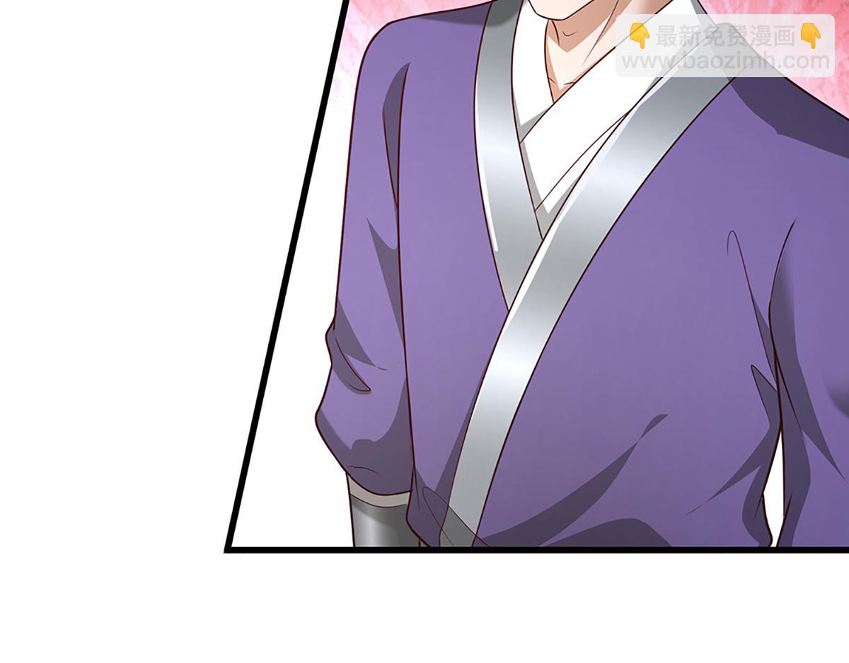 🍵被困百万年：弟子遍布诸天万界 第372话 自相残杀，给个教训 第15页