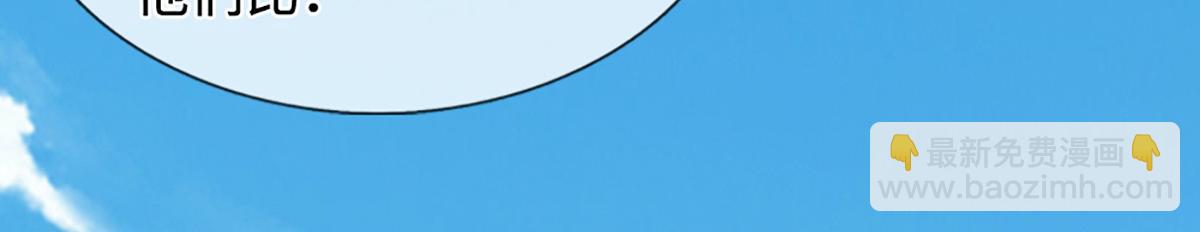 🍵被困百万年：弟子遍布诸天万界 第372话 自相残杀，给个教训 第25页