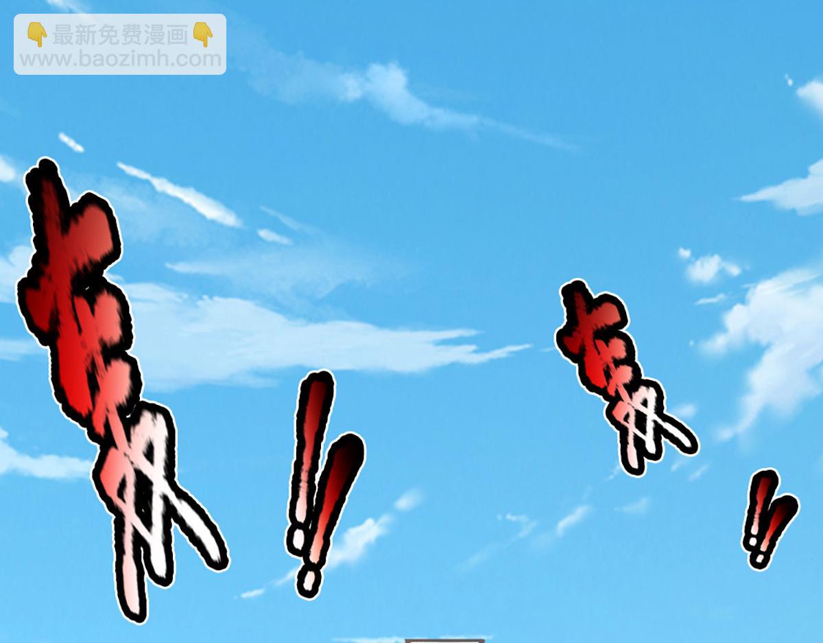 🍵被困百万年：弟子遍布诸天万界 第372话 自相残杀，给个教训 第26页
