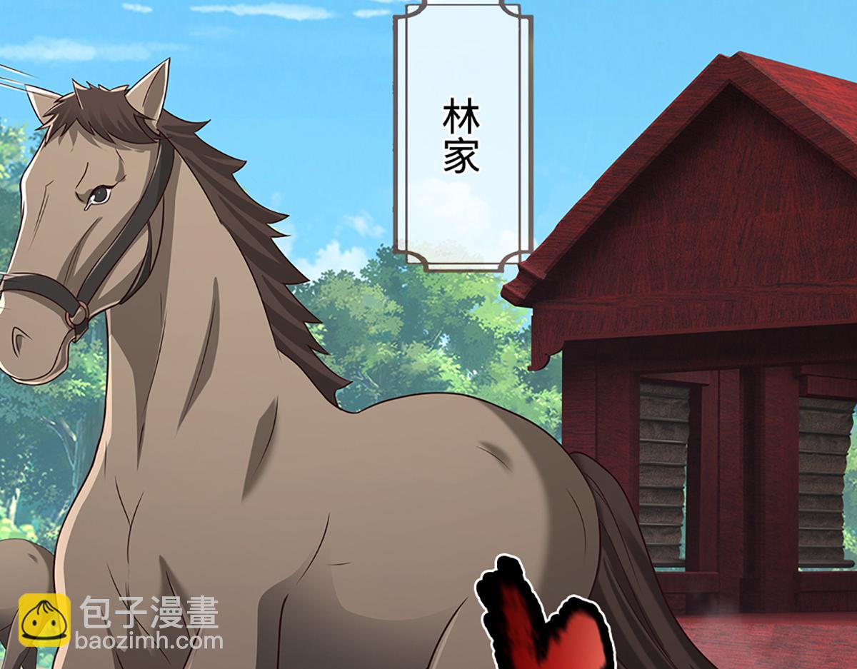 🍵被困百万年：弟子遍布诸天万界 第372话 自相残杀，给个教训 第27页