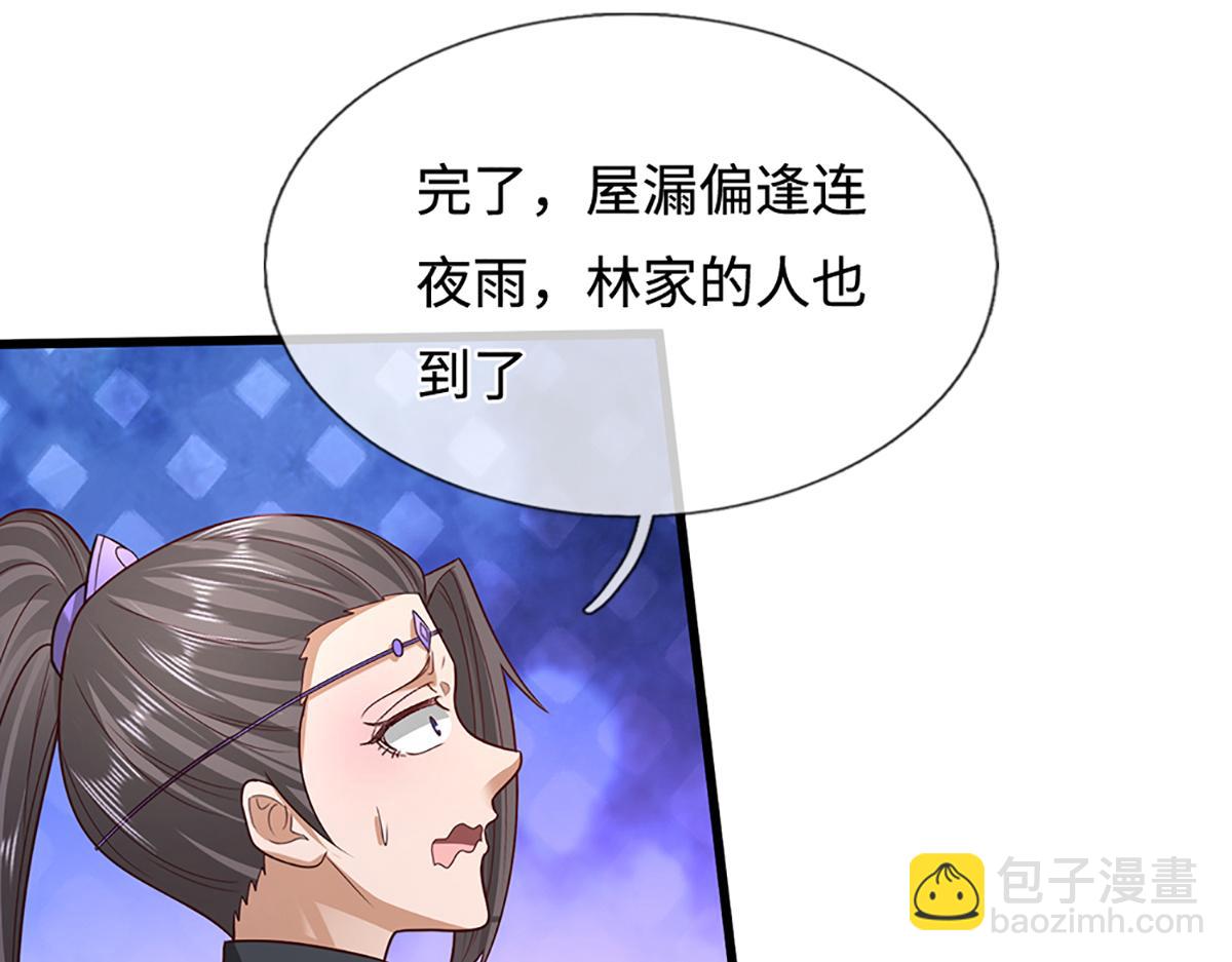 🍵被困百万年：弟子遍布诸天万界 第372话 自相残杀，给个教训 第29页