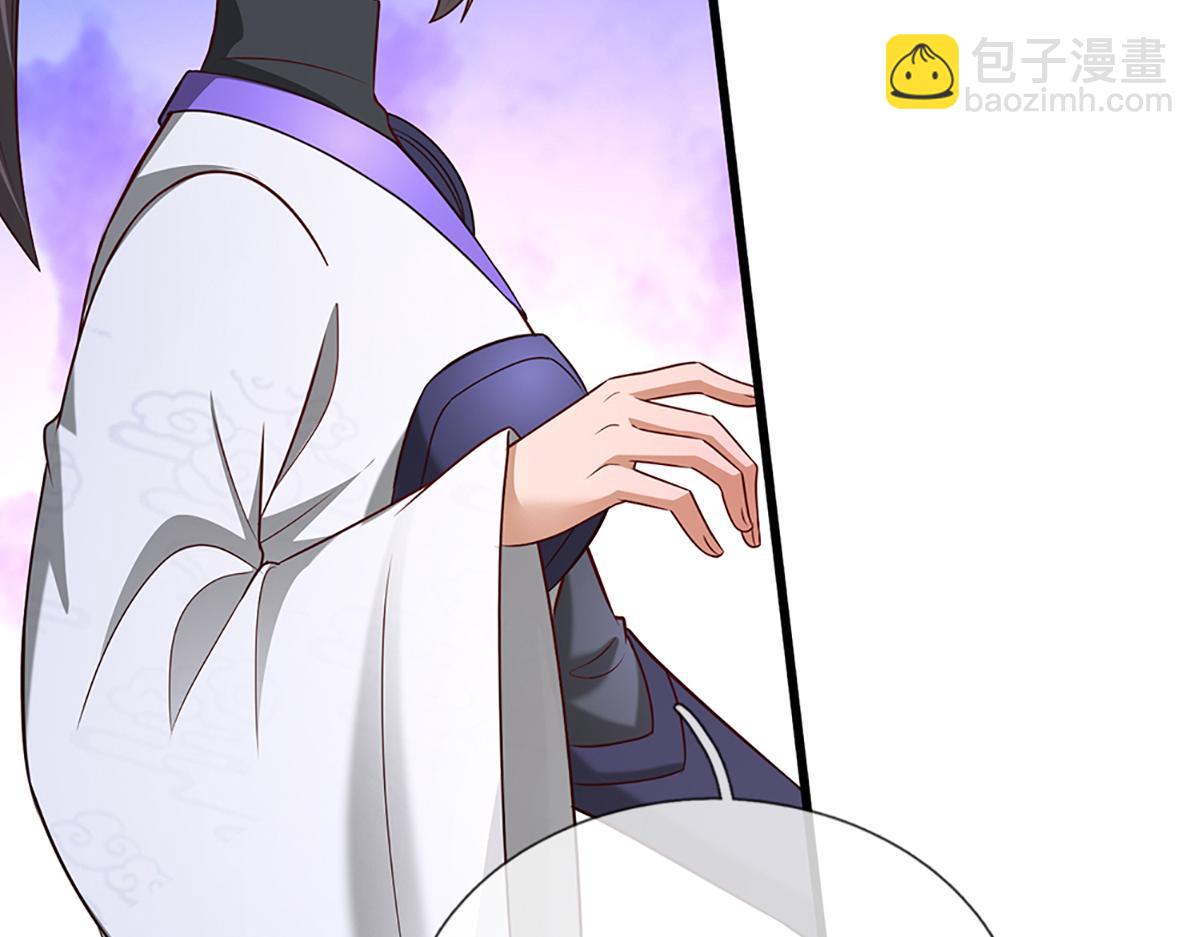 🍵被困百万年：弟子遍布诸天万界 第372话 自相残杀，给个教训 第30页