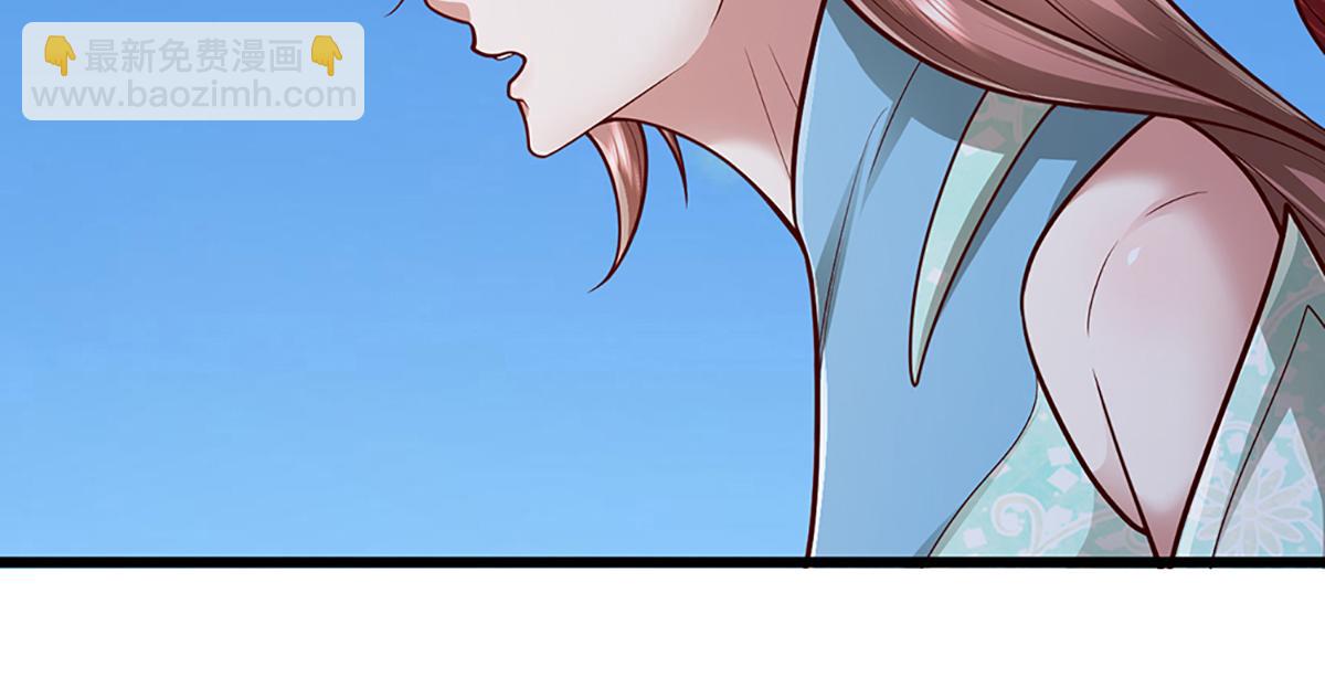 🍵被困百万年：弟子遍布诸天万界 第372话 自相残杀，给个教训 第33页