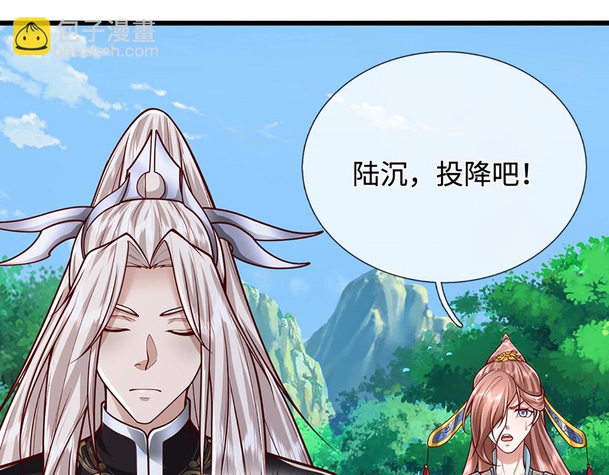 🍵被困百万年：弟子遍布诸天万界 第372话 自相残杀，给个教训 第34页