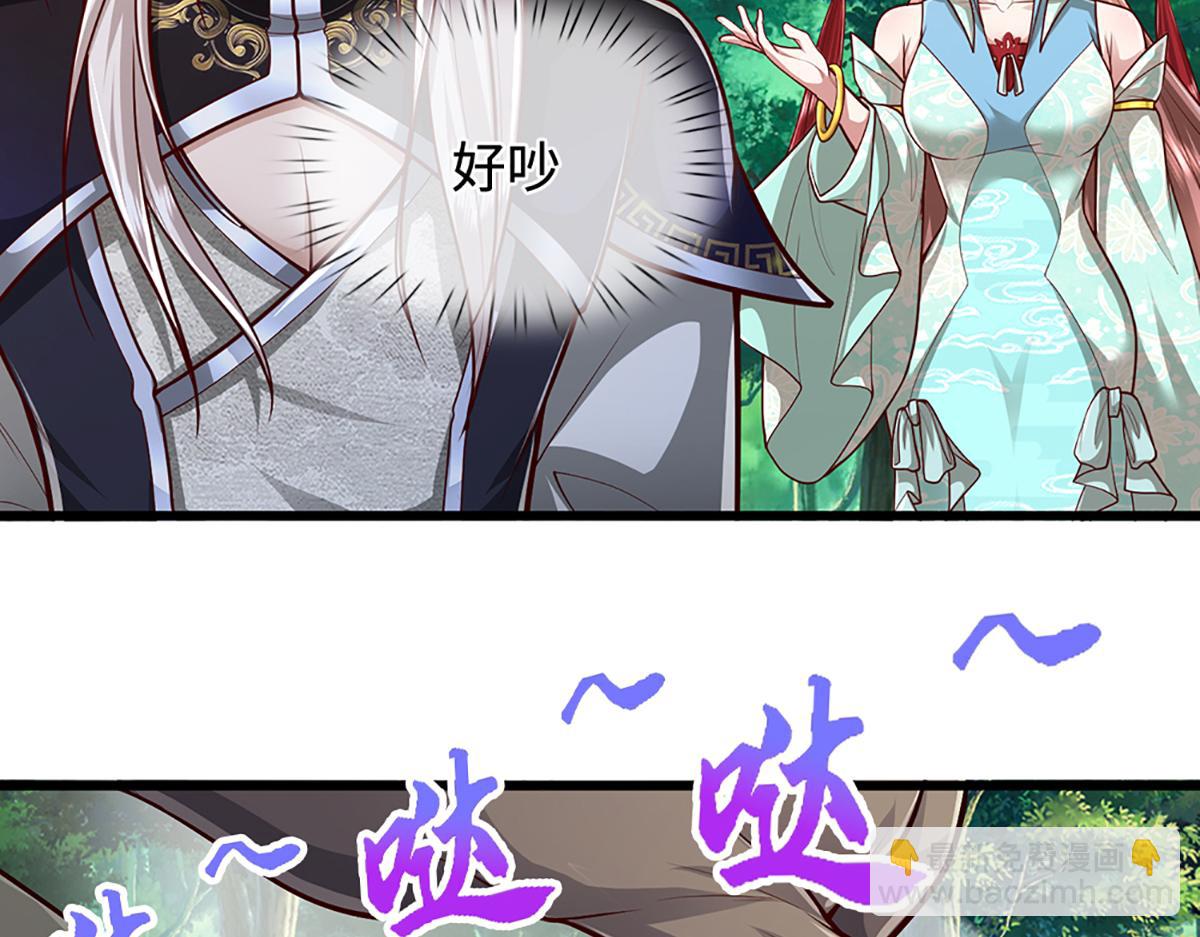 🍵被困百万年：弟子遍布诸天万界 第372话 自相残杀，给个教训 第35页