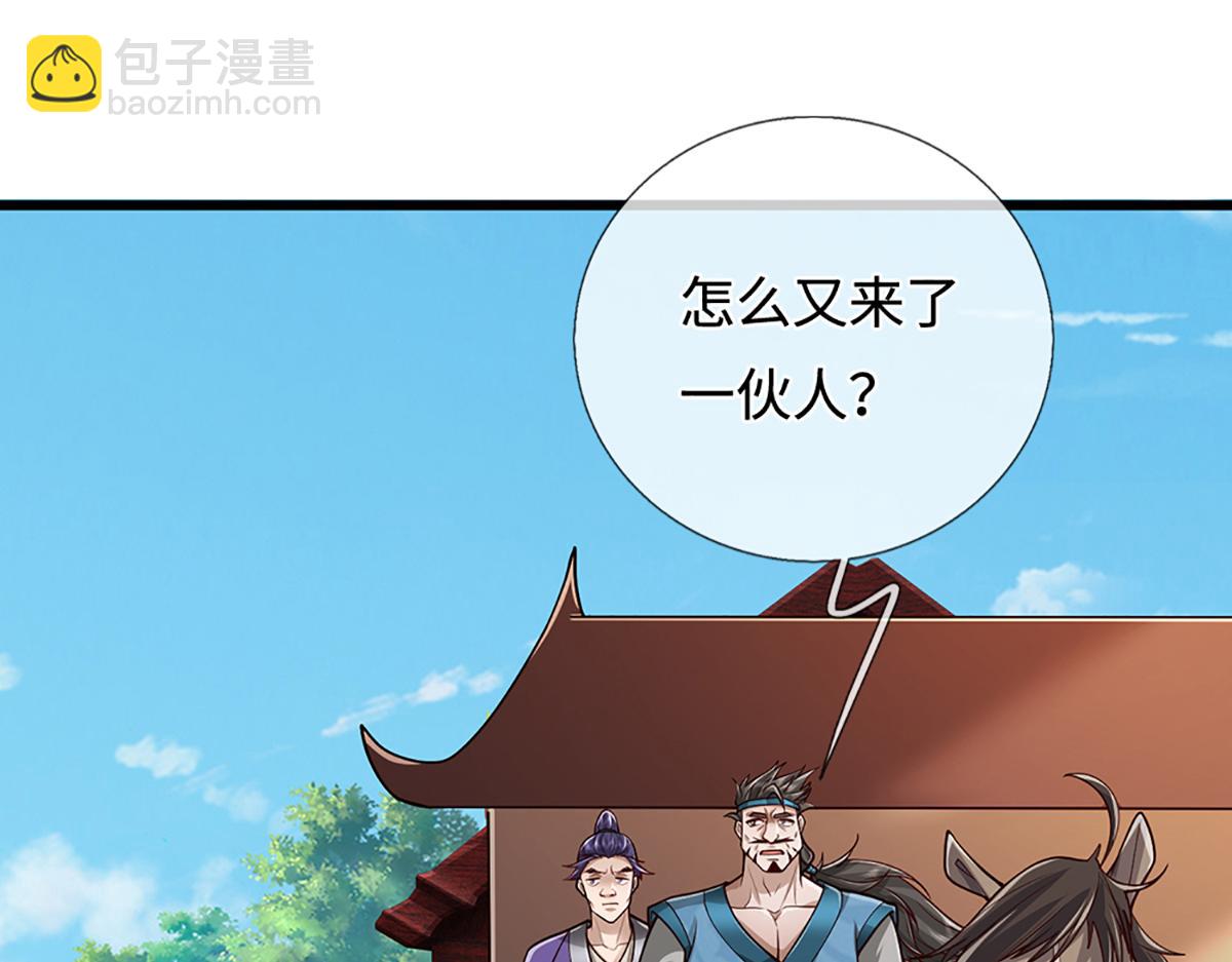 🍵被困百万年：弟子遍布诸天万界 第372话 自相残杀，给个教训 第37页