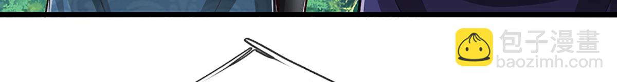 🍵被困百万年：弟子遍布诸天万界 第372话 自相残杀，给个教训 第47页