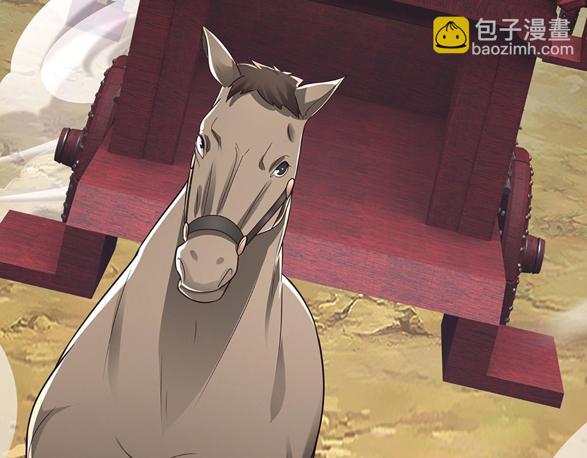 🍵被困百万年：弟子遍布诸天万界 第372话 自相残杀，给个教训 第6页