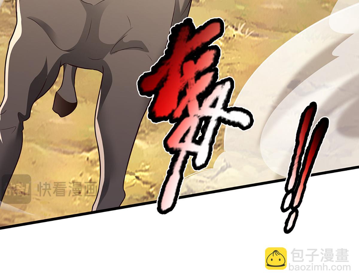 🍵被困百万年：弟子遍布诸天万界 第372话 自相残杀，给个教训 第7页