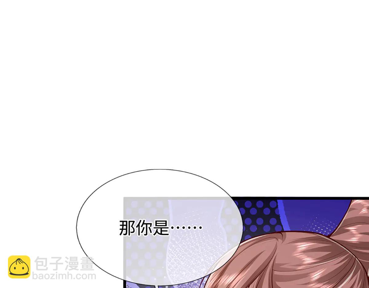 🍵被困百万年：弟子遍布诸天万界 第374话 我若出手，你必伏诛 第12页