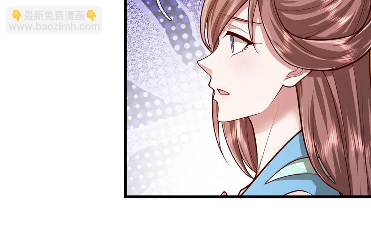 🍵被困百万年：弟子遍布诸天万界 第374话 我若出手，你必伏诛 第13页