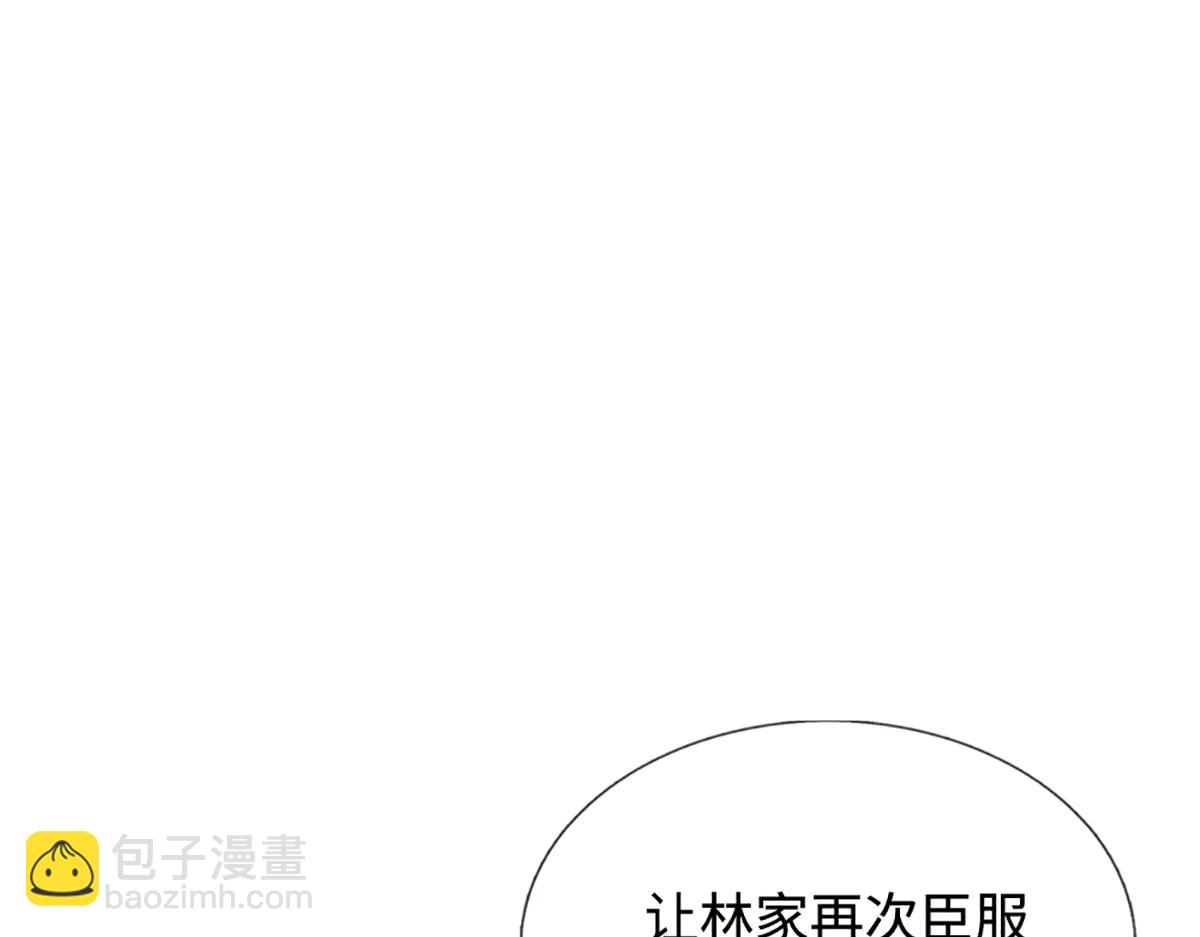 🍵被困百万年：弟子遍布诸天万界 第374话 我若出手，你必伏诛 第14页