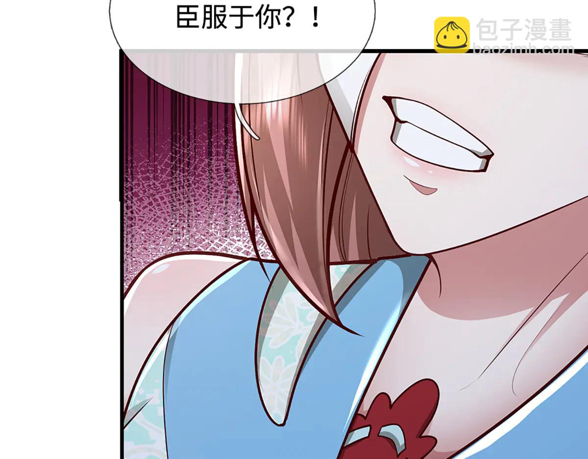 🍵被困百万年：弟子遍布诸天万界 第374话 我若出手，你必伏诛 第18页