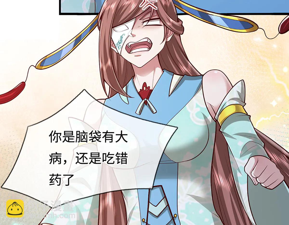 🍵被困百万年：弟子遍布诸天万界 第374话 我若出手，你必伏诛 第20页