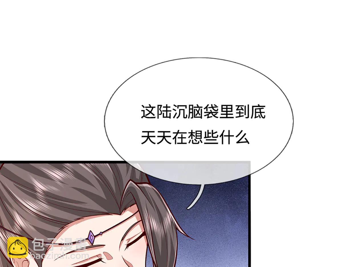 🍵被困百万年：弟子遍布诸天万界 第374话 我若出手，你必伏诛 第25页