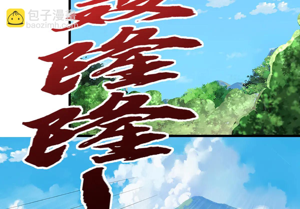 🍵被困百万年：弟子遍布诸天万界 第374话 我若出手，你必伏诛 第31页