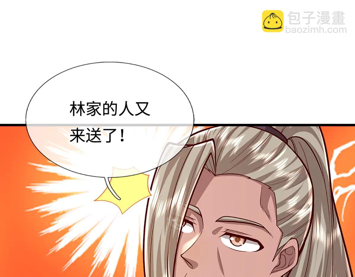 🍵被困百万年：弟子遍布诸天万界 第374话 我若出手，你必伏诛 第35页