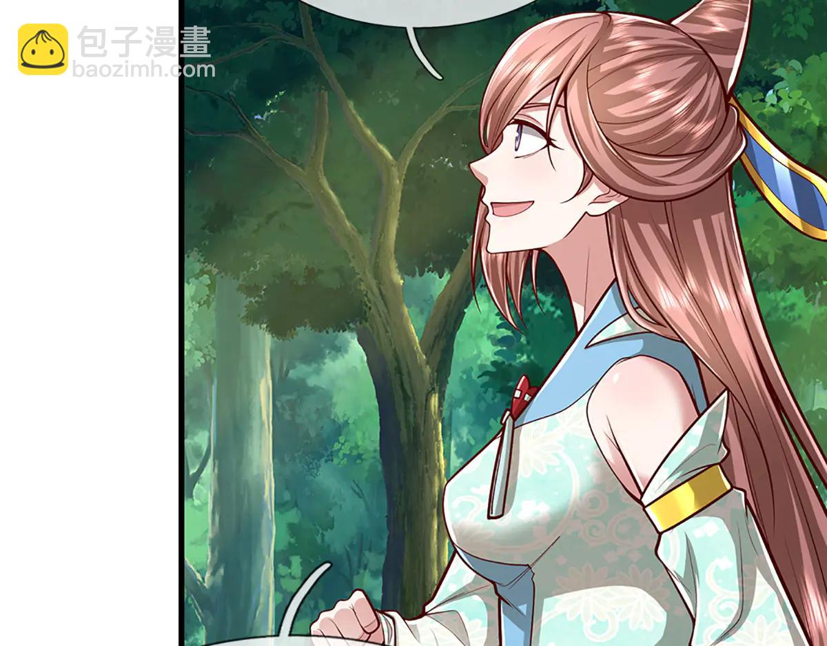 🍵被困百万年：弟子遍布诸天万界 第374话 我若出手，你必伏诛 第39页