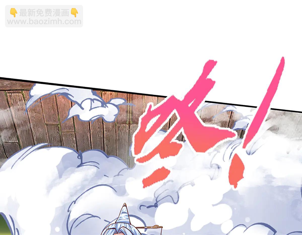 🍵被困百万年：弟子遍布诸天万界 第374话 我若出手，你必伏诛 第41页