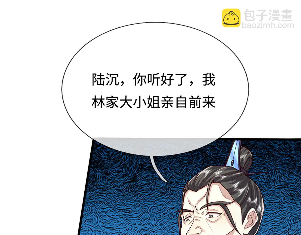 🍵被困百万年：弟子遍布诸天万界 第374话 我若出手，你必伏诛 第45页
