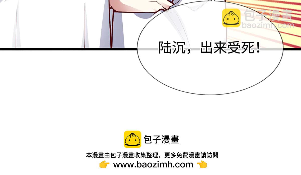 🍵被困百万年：弟子遍布诸天万界 第374话 我若出手，你必伏诛 第50页