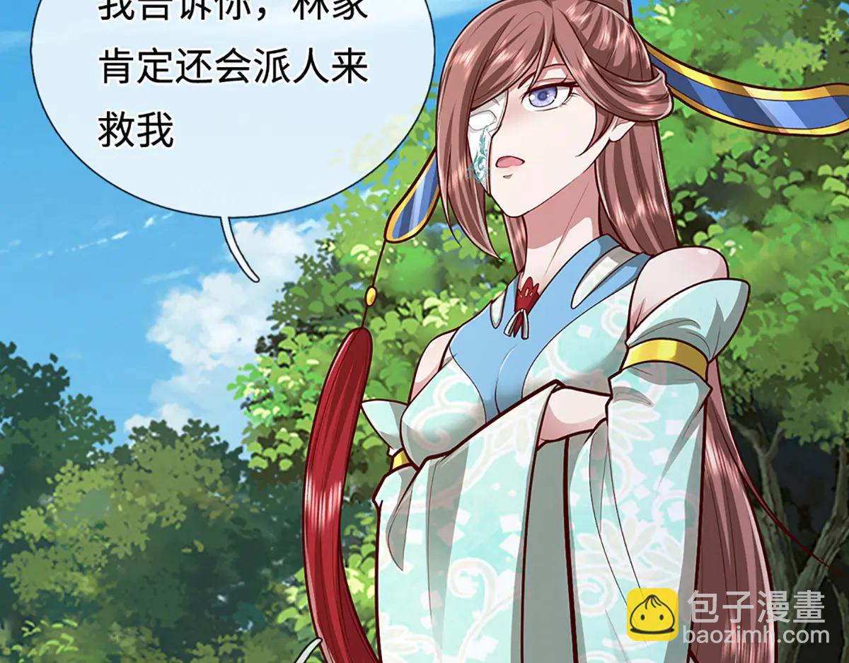 🍵被困百万年：弟子遍布诸天万界 第374话 我若出手，你必伏诛 第6页